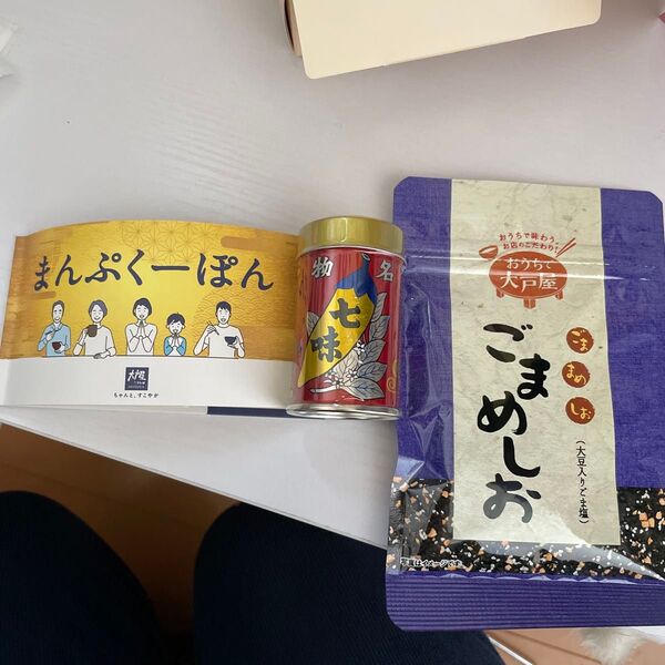 大戸屋 300円クーポン2枚 七味缶 ごまめしお