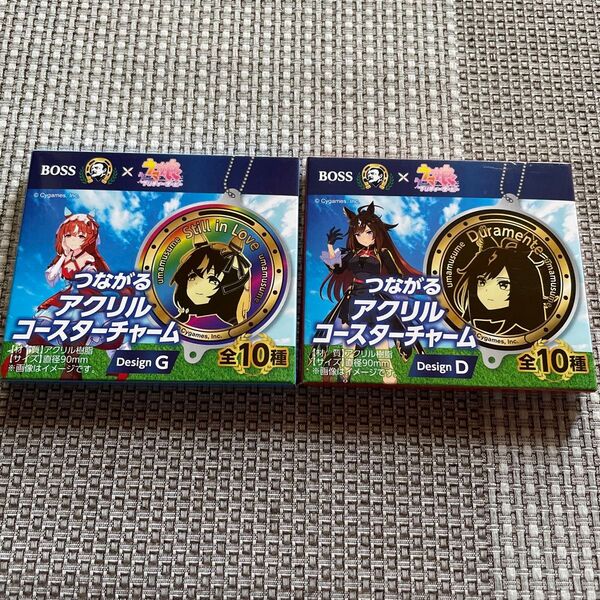 BOSS ウマ娘 ドリームジャーニー つながるアクリルコースターチャーム