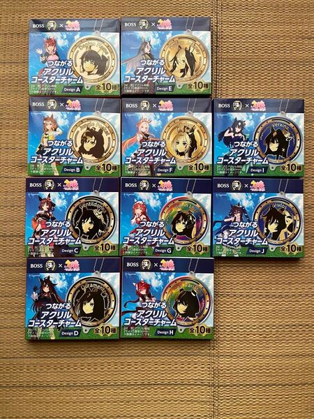 BOSS ウマ娘 つながる アクリルコースターチャーム