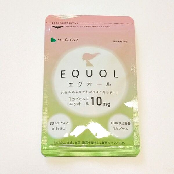 シードコムス エクオール 10mg 国内製造 正規品 約1ヵ月分 1袋 大豆イソフラボン 乳酸菌 サプリ サプリメント PMS対策
