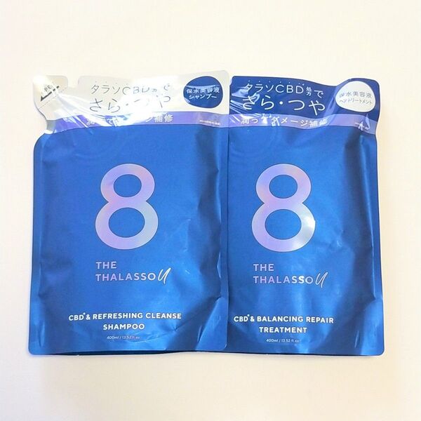 8 THE THALASSO u エイトザタラソ ユー 美容液シャンプー ヘアトリートメント 詰め替えセット 各400mL 保湿