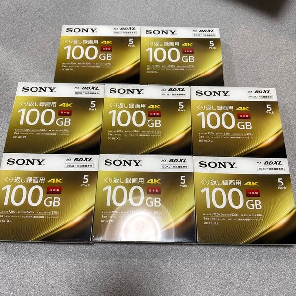 SONY 5BNE3VEPS2 BD-RE XL 100GB 8パック 40枚