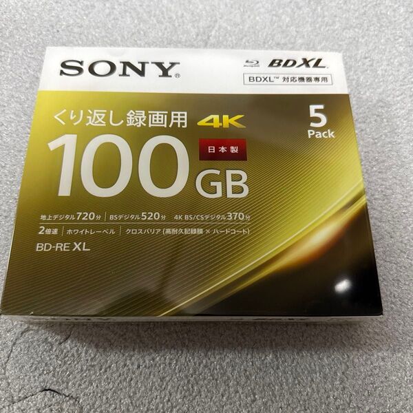 SONY 5BNE3VEPS2 BD-RE XL 100GB 5枚