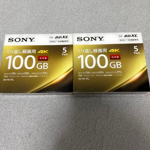 SONY 5BNE3VEPS2 BD-RE 100GB 2セット