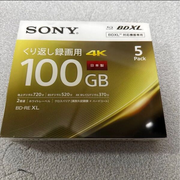 SONY 5BNE3VEPS2 BD-RE XL 100GB 5枚