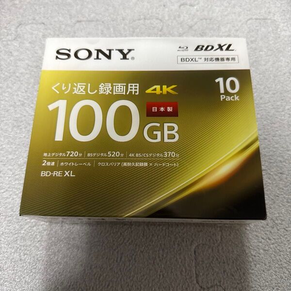 SONY 10BNE3VEPS2 BD-RE XL 100GB 10枚