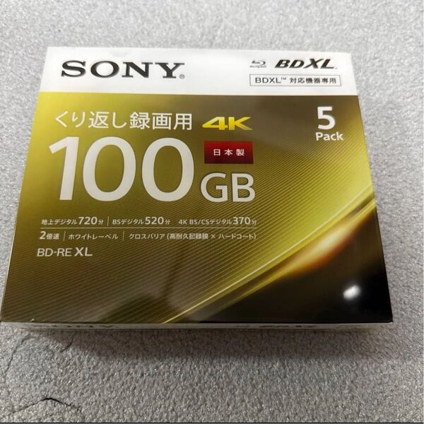 SONY 5BNE3VEPS2 BD-RE XL 100GB 5枚