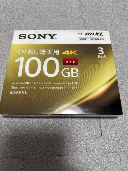 SONY 3BNE3VEPS2 BD-RE XL 100GB 3枚