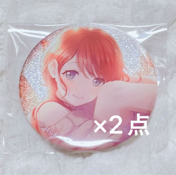 プロセカ 花里みのり 缶バッジ2点
