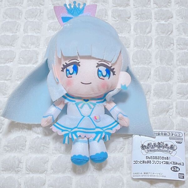 わんだふるぷりきゅあ キュアニャミー ぬいぐるみ