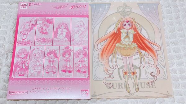 プリキュアオールスターズクリアファイルコレクション キュアミューズ