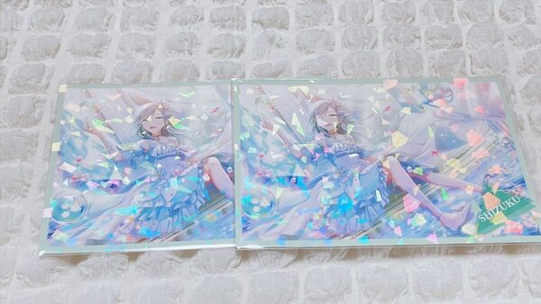 プロセカ 日野森雫 ポスカ