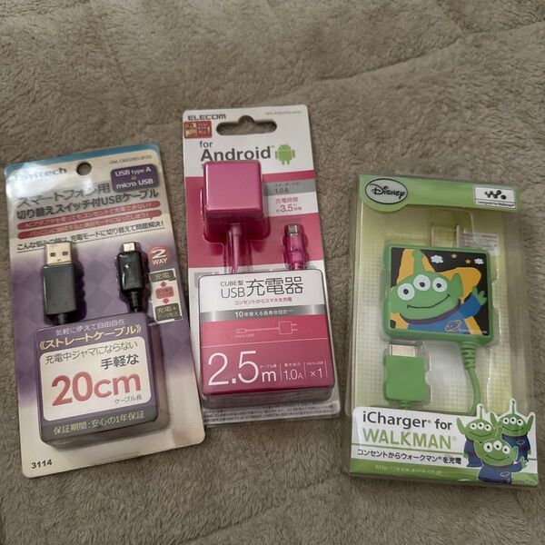 OWL-CBJD2 BS-SP/U2 ELECOM USB充電器 ウォークマン充電器
