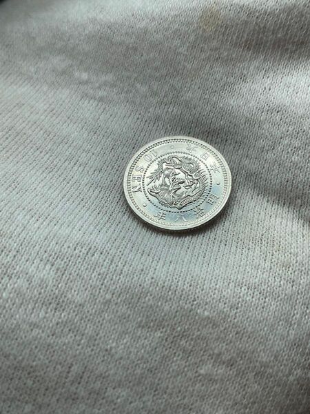 10銭銀貨 明治8年 前期 止め明 近代銭 コイン 銀貨