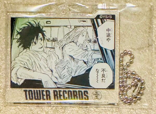 SAKAMOTO DAYS サカモトデイズ 名場面アクリルキーホルダーコレクション 南雲 神々廻 タワレコ 原画展 タワーレコード