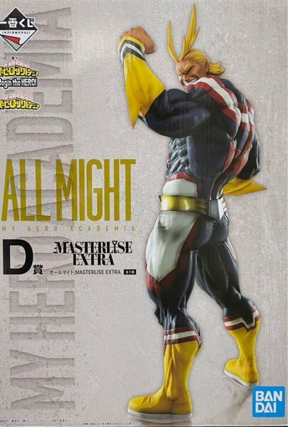 一番くじ オールマイト d begin the hero ヒロアカ