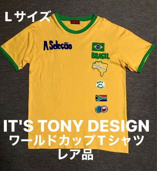 IT'S TONY DESIGN ワールドカップ記念 ブラジル代表風Tシャツ Lサイズ 入手困難品