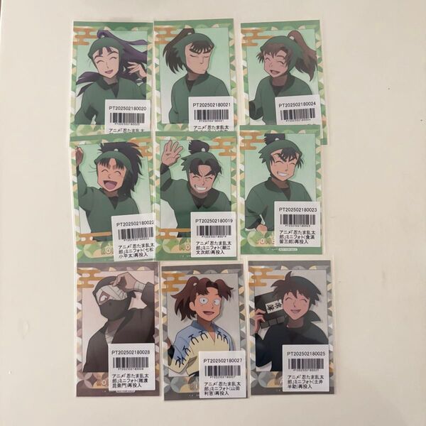 忍たま乱太郎 アニメイトポイント交換景品 9点セット