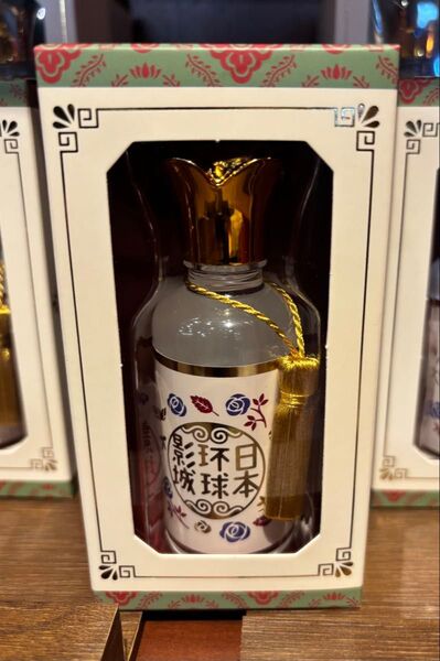 USJ 限定 薬屋のひとりごと 香油 BODY OIL