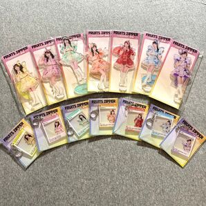 【14種セット売り】FRUITSZIPPER アクリルグッズ GiGO限定