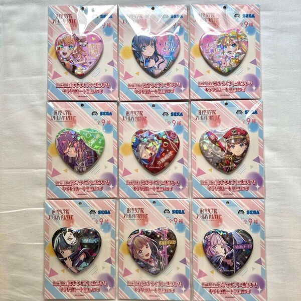 【全9種セット】Link!Like!ラブライブ!×オンゲキキラキラハート型缶バッジ