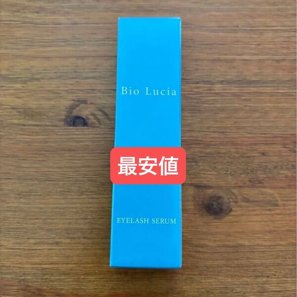新品未開封 Bio Lucia アイラッシュセラム まつげ美容液 コスメ
