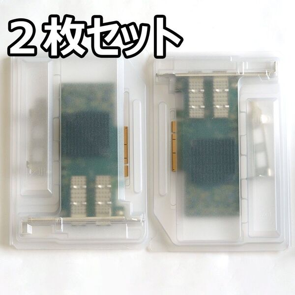 【2枚セット】Mellanox ConnectX-4 Lx EN 10GbE/25GbE LANカード MCX4121A-ACAT