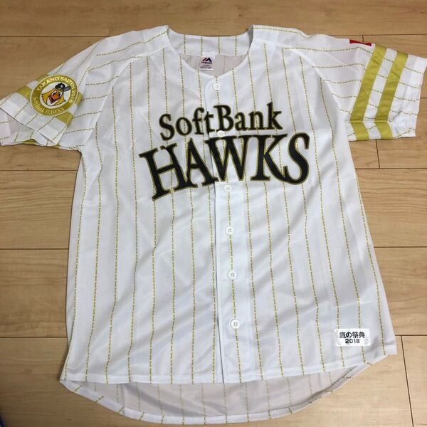 福岡ソフトバンクホークス HAWKS ユニフォーム Lサイズ 2018鷹の祭典 福岡ソフトバンクホークス レプリカユニフォーム