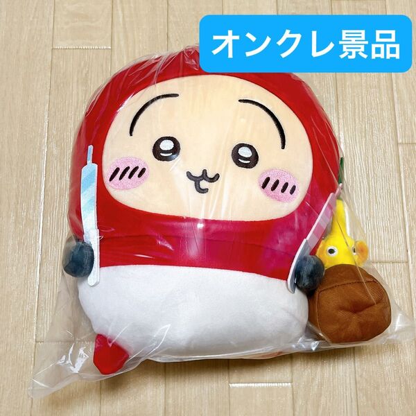 【新品未開封】 ちいかわ うさぎ 誕生日BIGぬいぐるみ 黄ピクミン