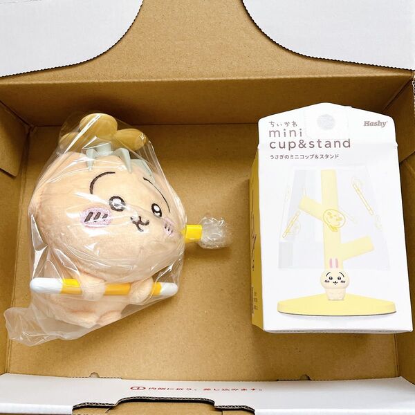 【新品未開封】ちいかわ うさぎ 討伐マスコット、ミニコップ&スタンド セット