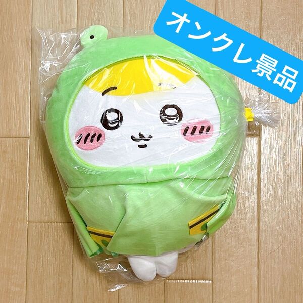 【新品未開封】 ちいかわ 雨の日bigぬいぐるみ