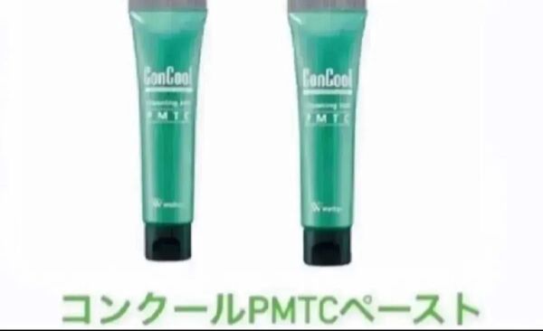 歯科医院取扱品!!コンクールクリーニングジェル PMTC 60g × 2本