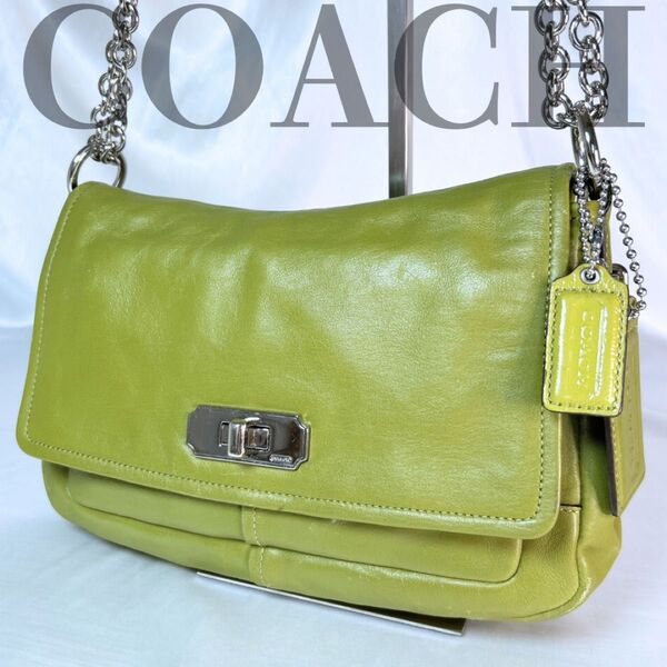 希少 COACH コーチ ショルダーバッグ チェーン 2way斜めがけ 肩掛け グリーン レザー ターンロック