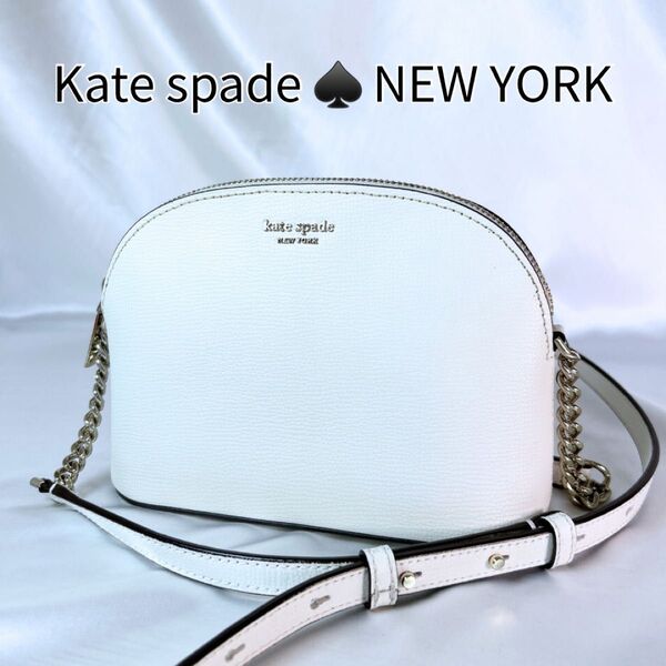 kate spade ケイトスペード ショルダーバッグ 斜め掛け レザー チェーン ホワイト