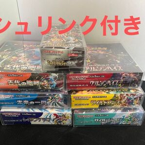 ポケモンカードまとめ売り 未開封 シュリンク付き 7BOXセット