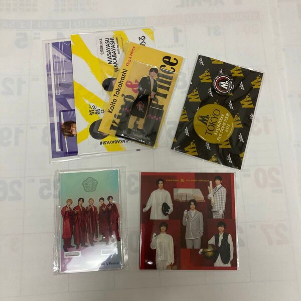 king&prince キンプリ 髙橋海人 グッズ 6点