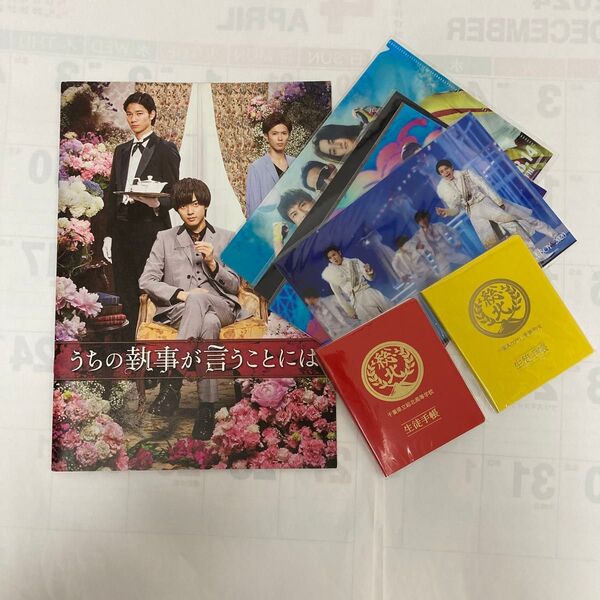 king&prince キンプリ 永瀬廉 グッズ 7点