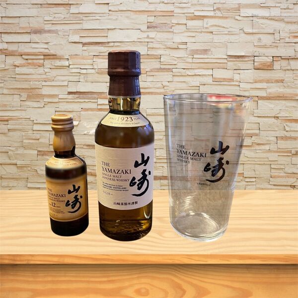 山崎ミニボトル×1本 山崎12年ミニチュアボトル×1本 山崎うすづくりタンブラー1個