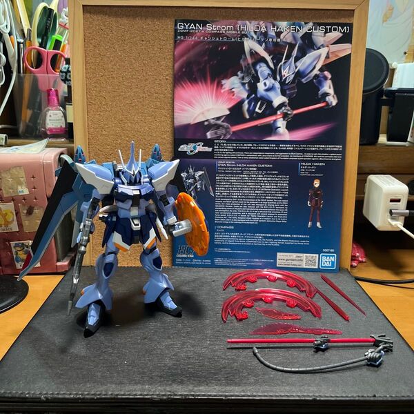 HGガンプラジャンク ギャンシュトローム(ヒルダ・ハーケン機)