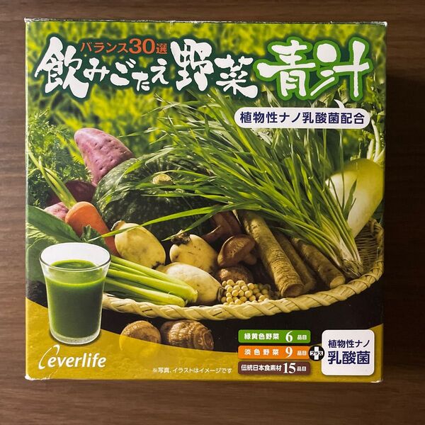 everlife 飲みごたえ野菜青汁 27包