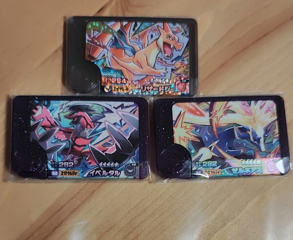 ポケモンフレンダ 第5弾ワンダーピックリザードンY ゼルネアス イベルタルセット
