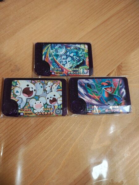 ポケモンフレンダ 第5弾スーパートレジャー3枚セット