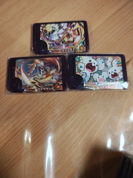 ポケモンフレンダ 第5弾 スーパートレジャー3枚セット