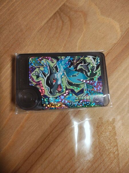 ポケモンフレンダ ワンダーピック リザードンX
