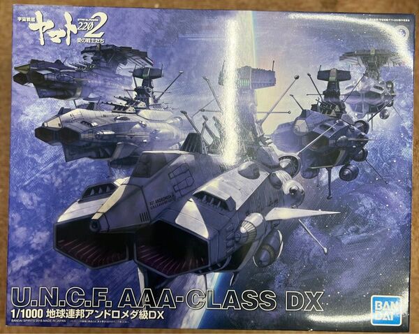 宇宙戦艦ヤマト2 1/1000 地球連邦アンドロメダ級DX プラモデル