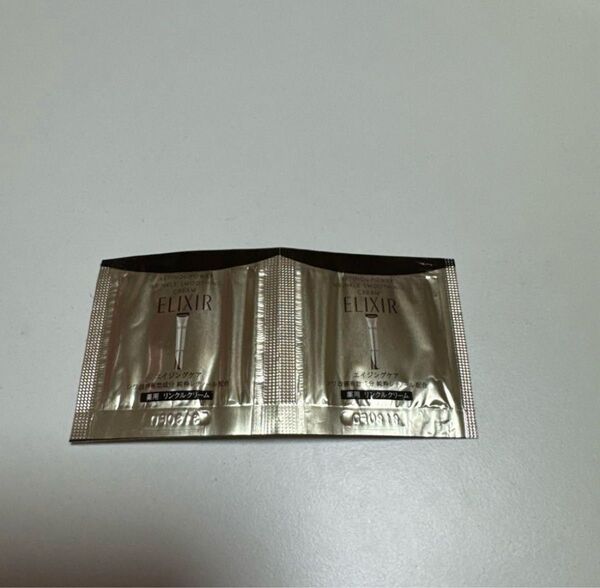 【即購入可能・即日発送】エリクシール レチノパワーリンクルクリームS