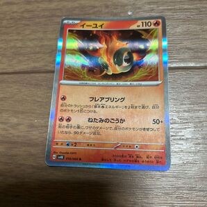 ポケモンカード イーユイex R 016/066 svak