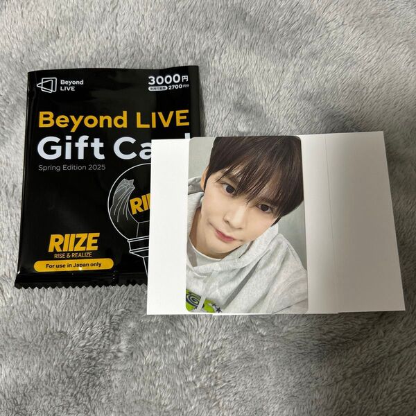 RIIZE ウンソク Beyond live コード未使用