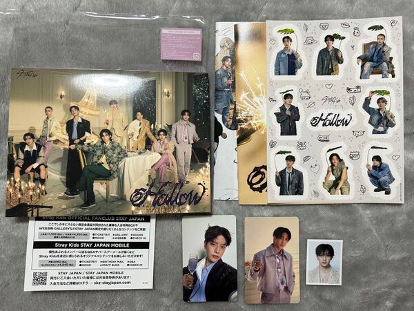straykids スキズ Hollow B盤 トレカ スンミン チャンビン ID バンチャン
