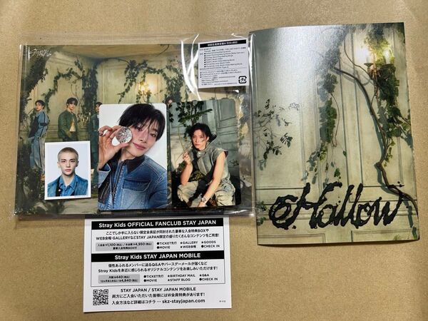 straykids スキズ Hollow A トレカ フィリックス アイエン ID ヒョンジン